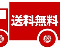 ネット通販 初心者がチェックすべきは「送料」「レビュー」