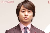 嵐・櫻井翔が語っていた理想の彼女、慶応卒プライドと相手に求める「絶対条件」