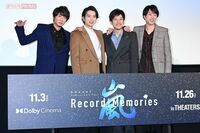 「大野くんの姿がない！」嵐の年賀状 “4人だけのショット”でファンたちに流れる憶測