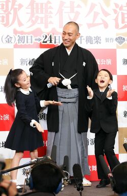 『初春歌舞伎公演』製作発表（'19年12月）海老蔵の42回目の誕生日を子どもたちがお祝い　撮影／本誌写真班
