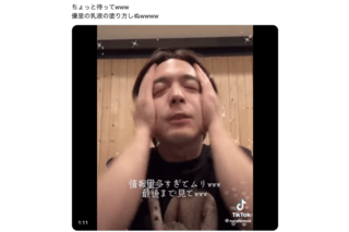 激しく乳液を塗る優里（Xより）