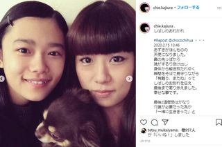 杉咲と母親（右）と手前が16年ともに暮らした愛犬「あずき」ちゃん（インスタグラムより）