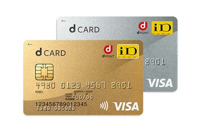 dカードGOLDのケータイ補償を徹底解説！ 最大10万円で家族カード会員も補償対象