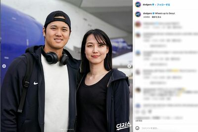 大谷翔平の妻・真美子さんに群がるアンチ「両親は一般席、自分はVIP席」「一平のほうが…」メディアの“大…
