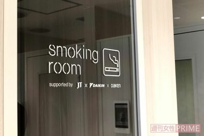 たばこを吸う人・吸わない人「共存2.0」へ、二子玉川に喫煙可能フロア設置の個室型サテライトオフィスが登…