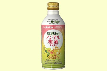「カロリミットノンアル梅酒テイスト」メルシャン×ファンケル　290ml／オープン価格　※画像をクリックするとAmazonの商品ページにジャンプします。