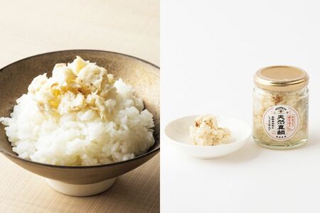 おおぶり焼きほぐし天然真鯛／70g750円AKOMEYATOKYO