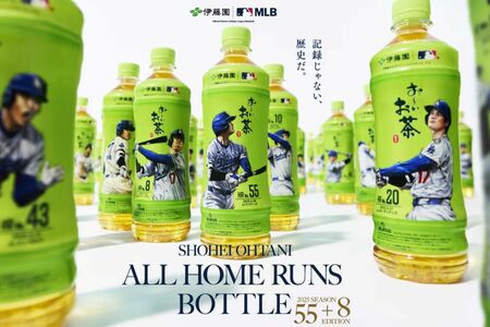 大谷翔平ボトル（伊藤園公式サイト）