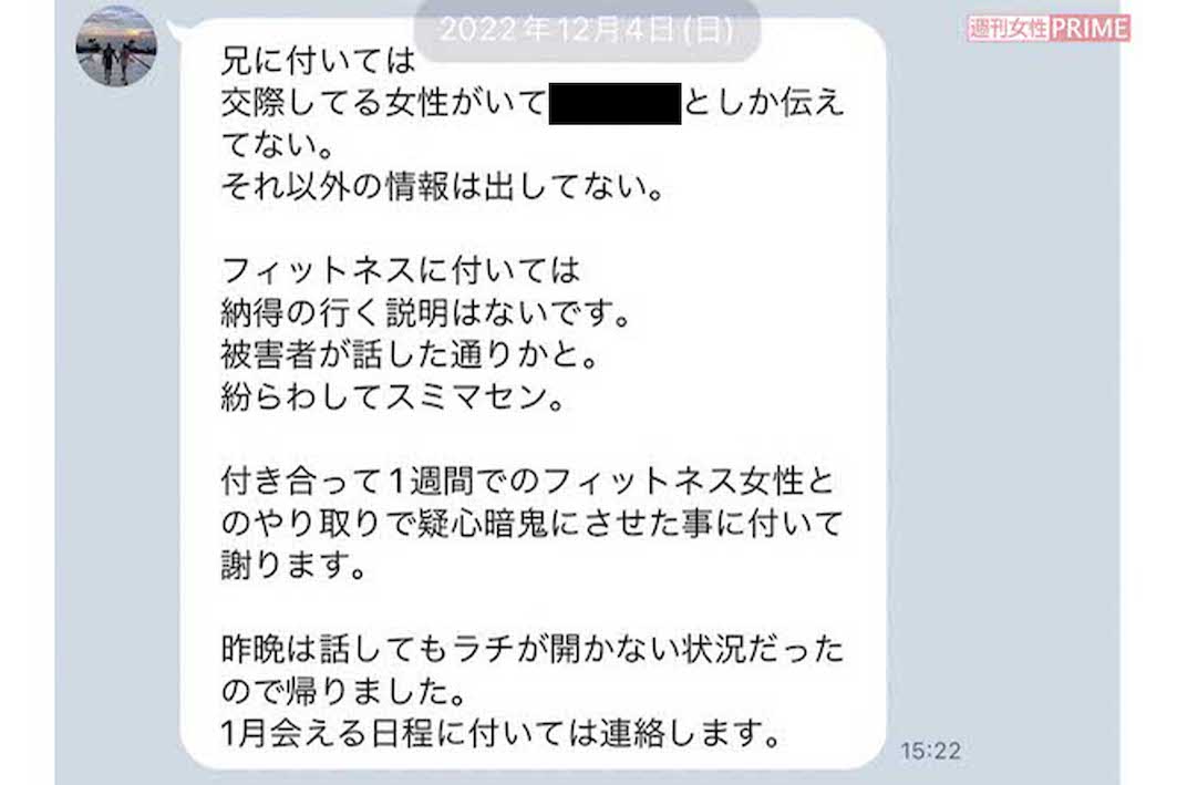 2022年12月5日　キムタクへは付き合いを詳しく伝えていない様子や、過去のフィットネス女子への浮気疑惑を問いただしている