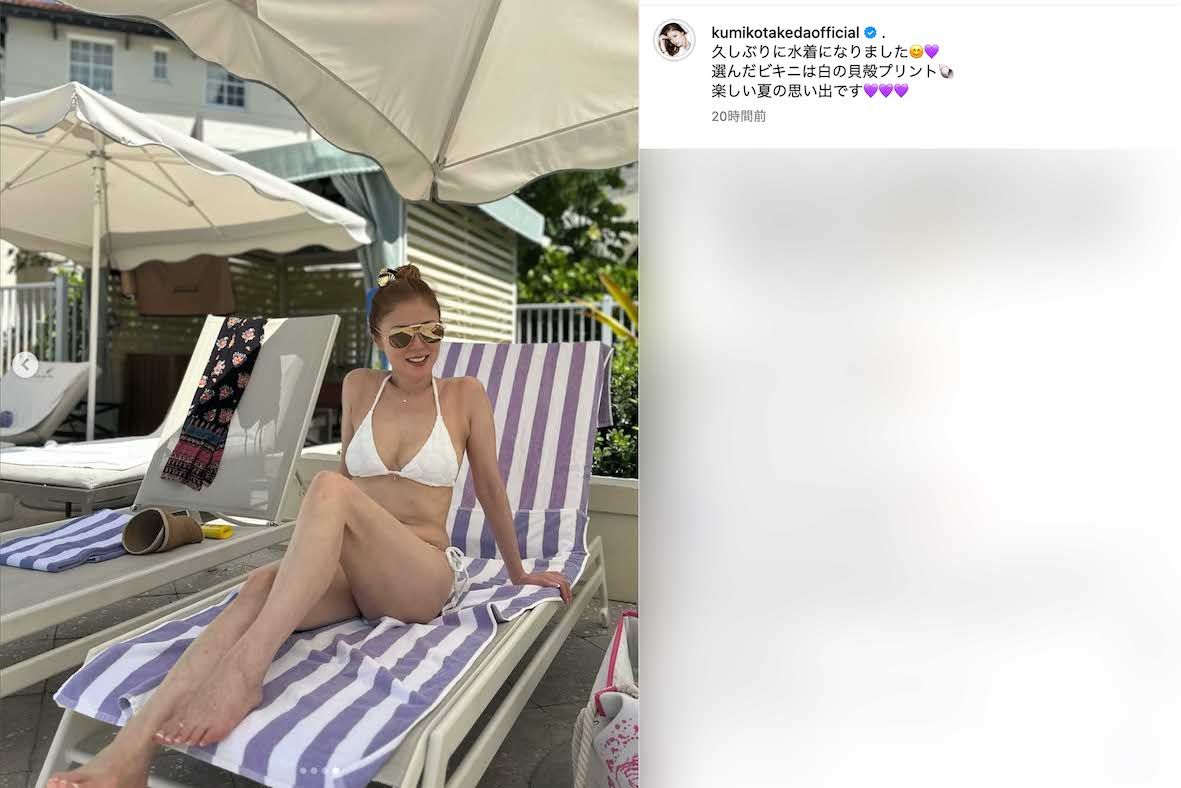 白の貝殻プリントがデザインされたビキニ姿を投稿した武田久美子（本人のインスタグラムより）