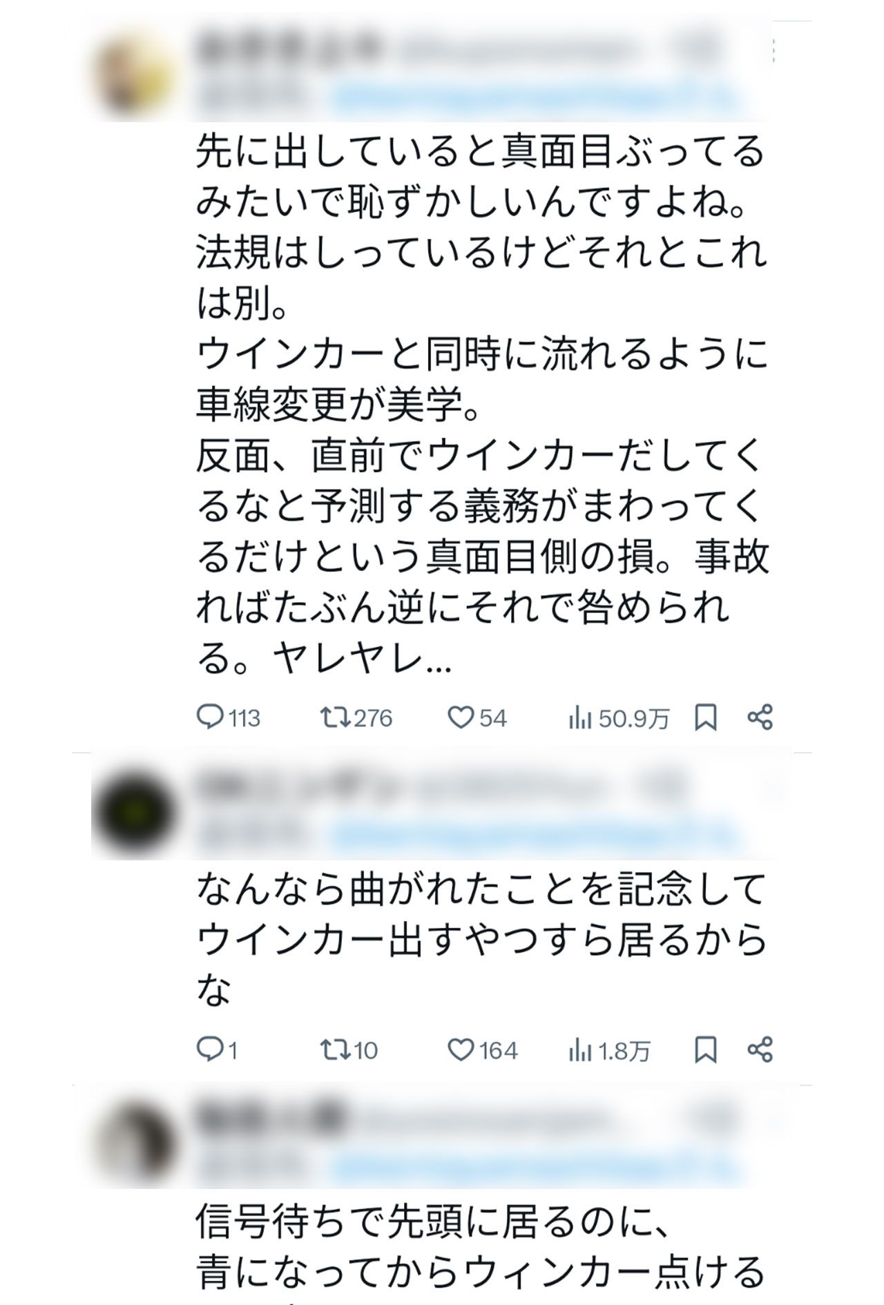 山下健太氏の投稿にはさまざまなコメントが（編集部で画像を一部加工しています）