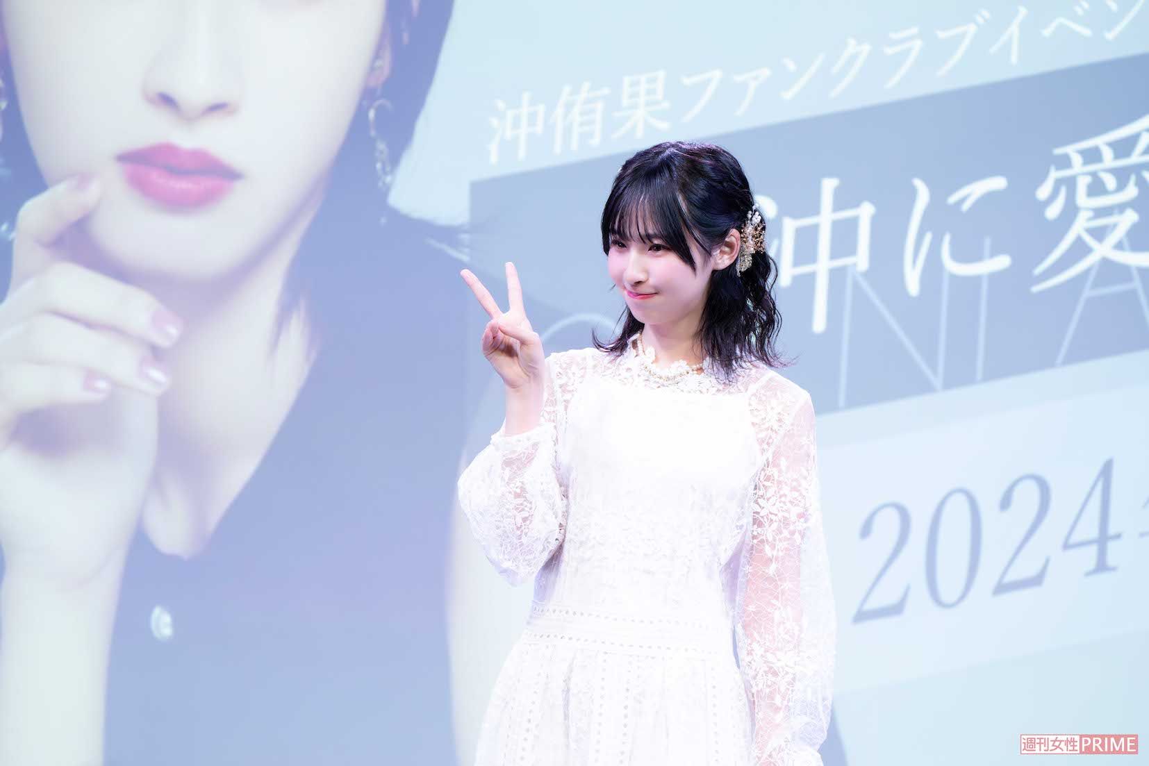 沖侑果　撮影/北村史成