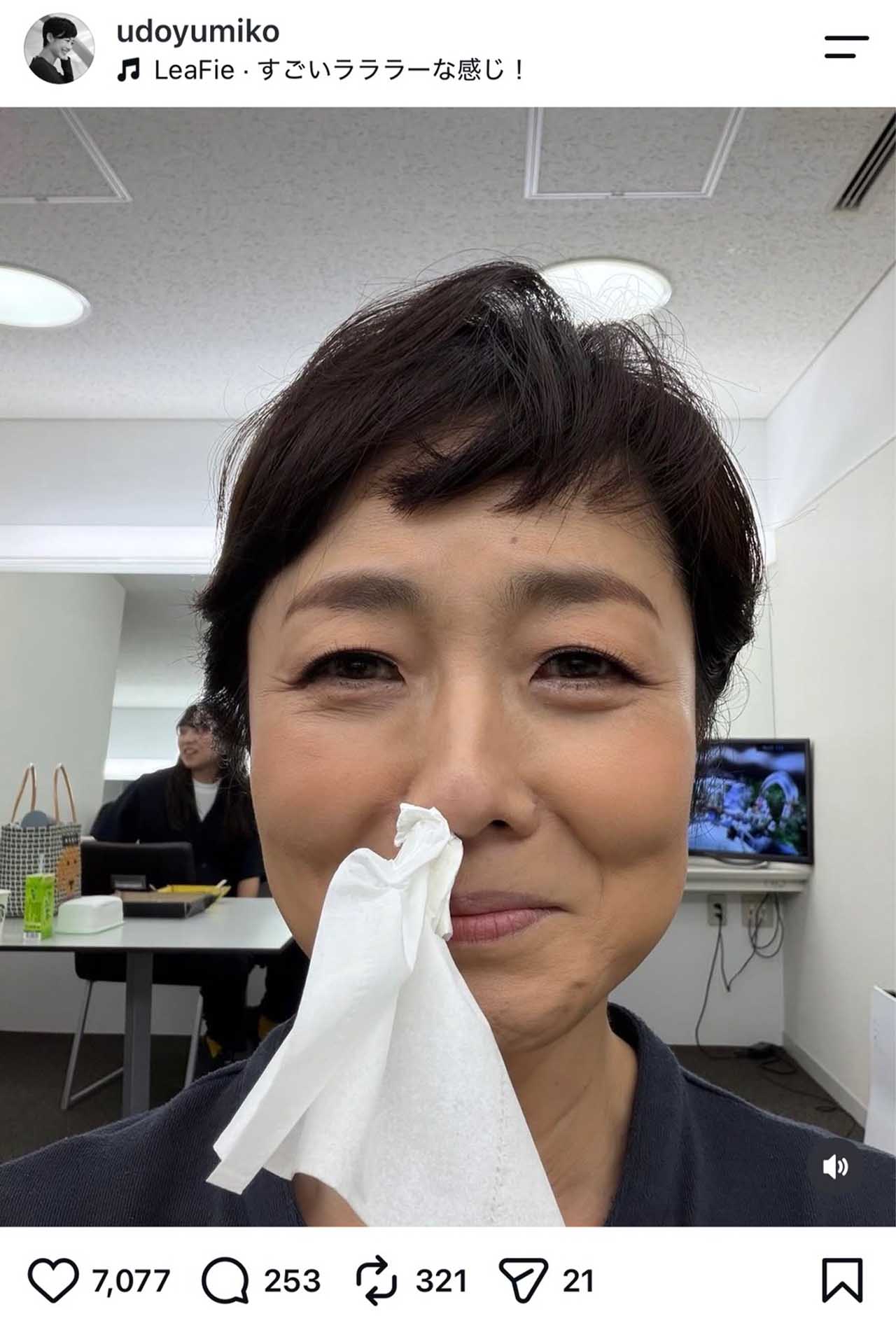 「ついに女を捨てたのか？」ファンも困惑した有働由美子の“異変”ショット（本人のインスタグラムより）