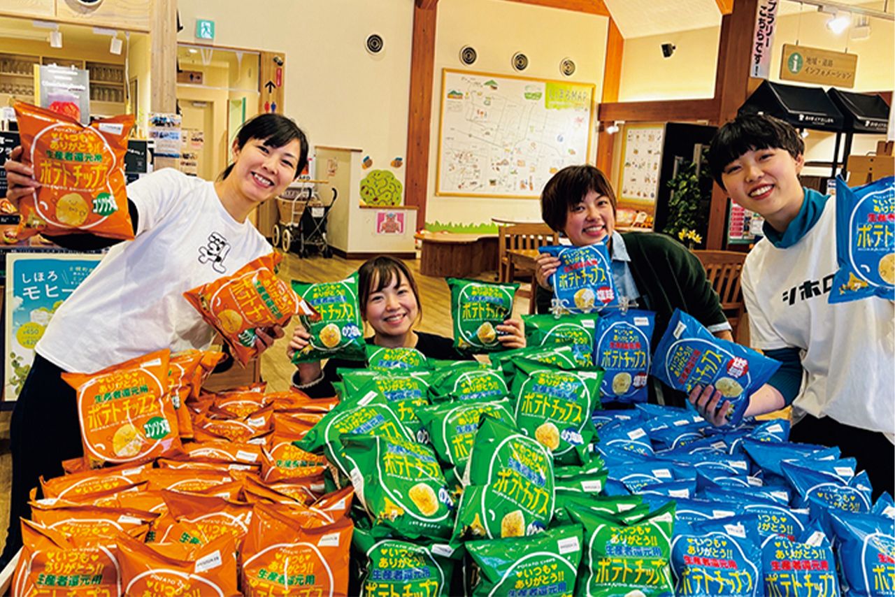 箱買いする人も多い『生産者還元用ポテトチップス』など、取り扱う商品からは駅長やスタッフの士幌町への思いが伝わってくる