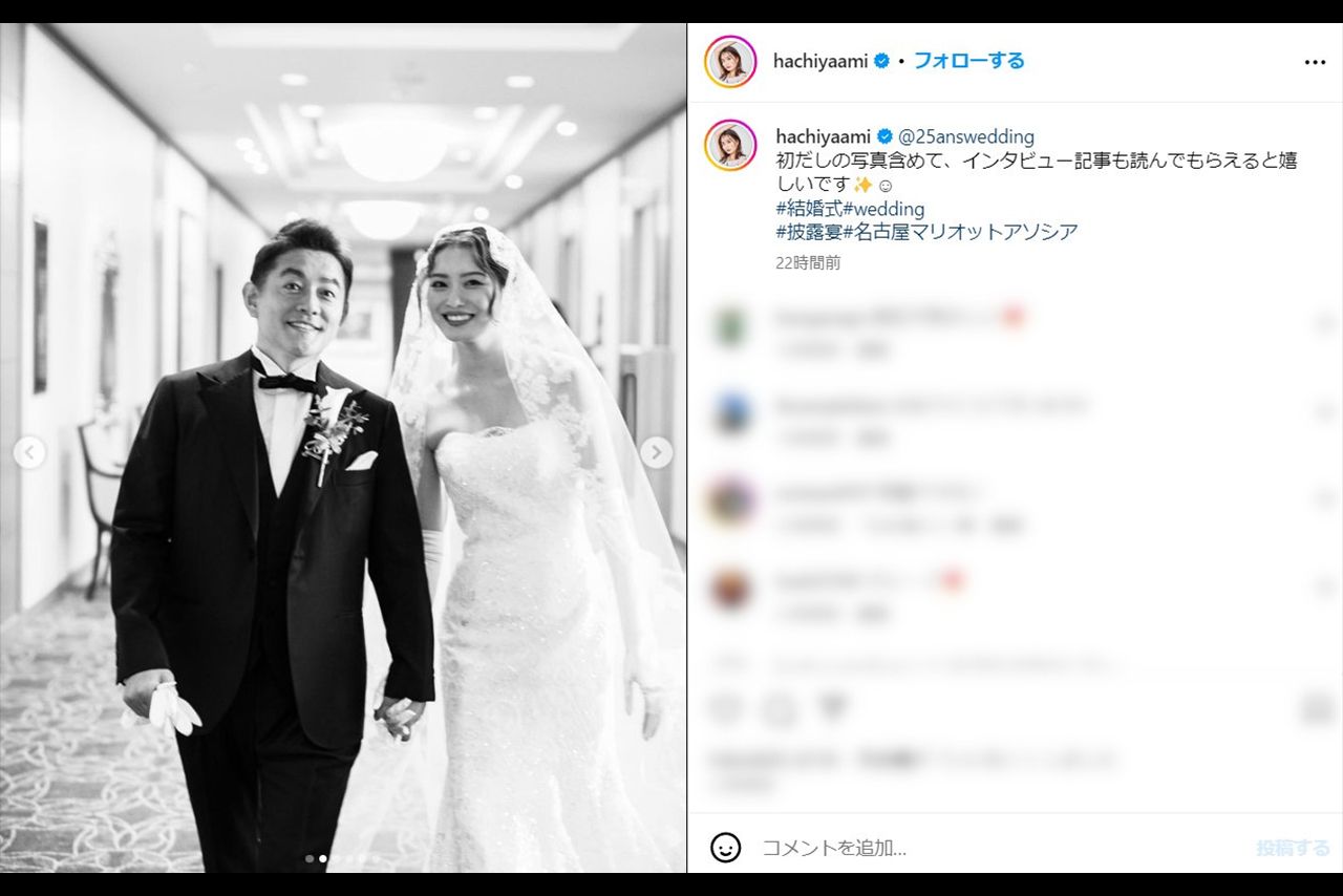 井戸田の妻となった蜂谷晏海がインスタグラムに投稿した、ウェディングドレス姿（蜂谷のインスタグラムより）