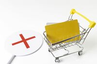 4000万円貯めた主婦が「買わなくなった意外な8個のアイテム」家の中の“なくてもいいかも”を見つけた！