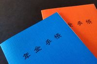 【コロナで収入減】知らないと損する「国民年金・国民健康保険」の特別免除制度