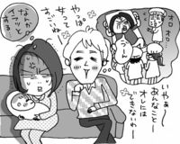 “残念な夫”問題に潜む、育児に関する言葉を持たない男たち