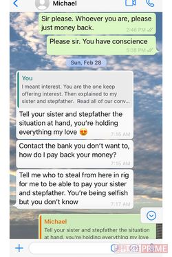 必死に返金を訴える大林さんと男のやりとり