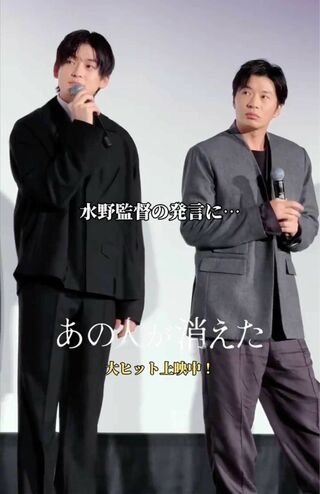 高橋文哉（左）少しふっくらとして健康的なビジュアルに（映画『あの人が消えた』公式Xより）