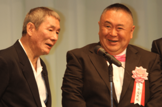 ビートたけしと松村邦洋