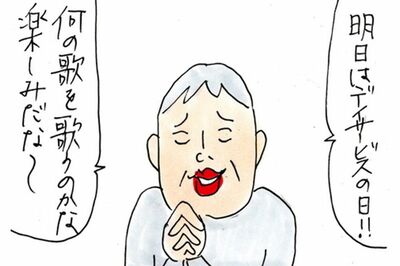 父・ヒロシ（85歳）元バリバリの仕事人間で、明るく社交的。79歳で視力を失い、せん妄に悩まされるも気持ちは前向き（イラスト／カータン）
