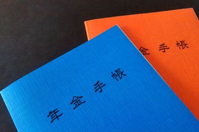 【コロナで収入減】知らないと損する「国民年金・国民健康保険」の特別免除制度