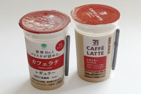 コンビニ商品も進化中【カフェラテ】