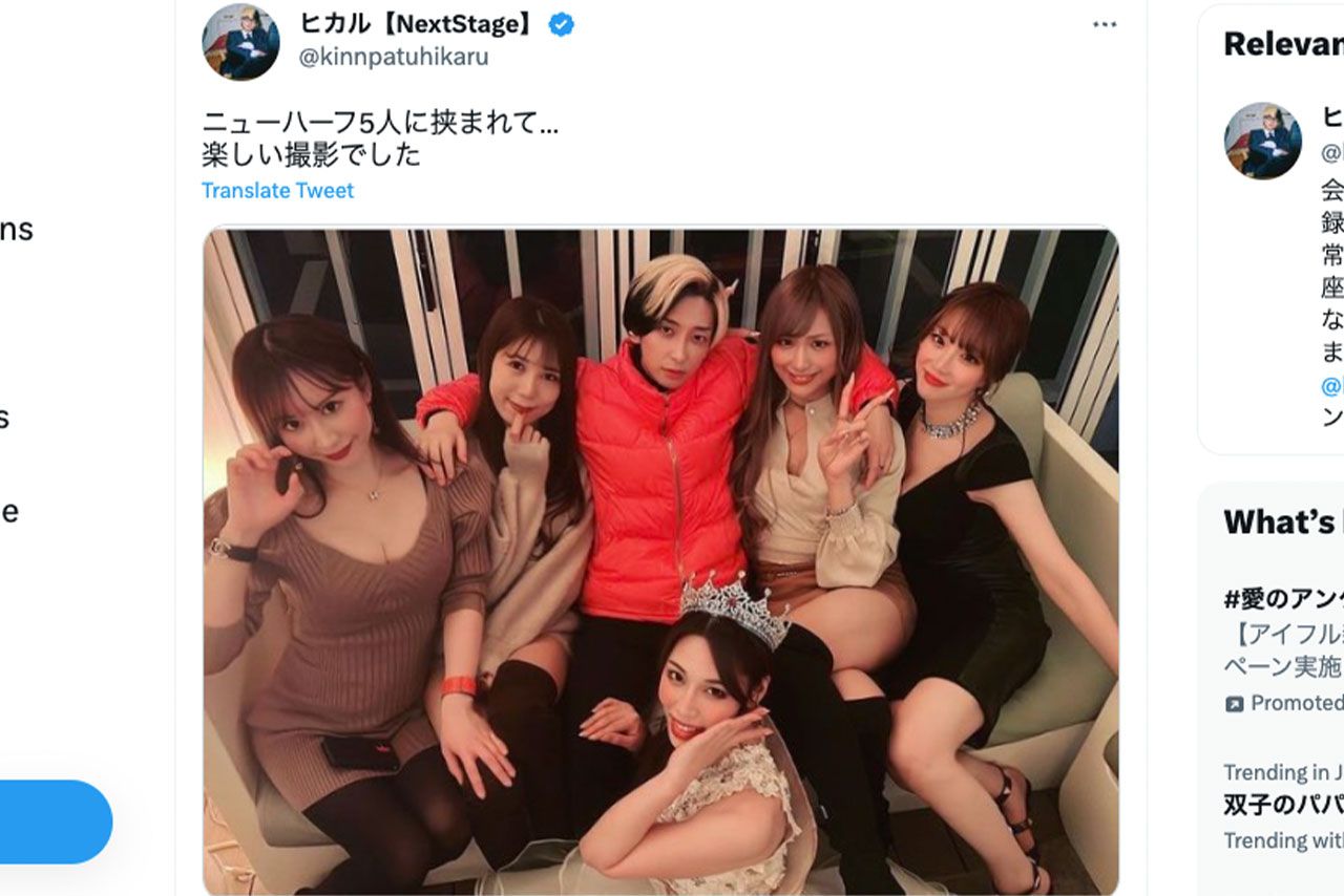 ヒカルのTwitterより