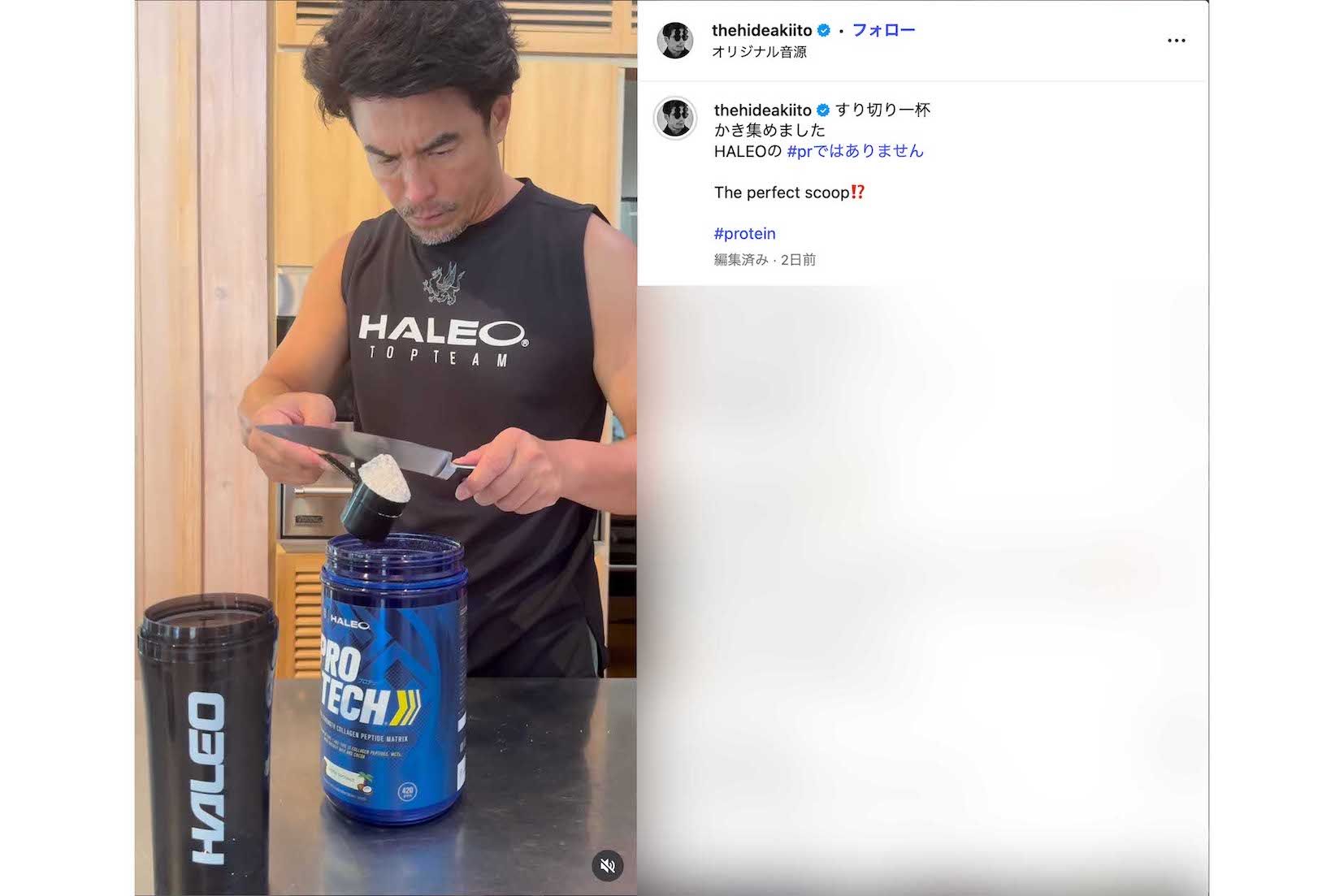プロテインをこぼす動画を投稿した伊藤英明（本人のインスタグラムより）
