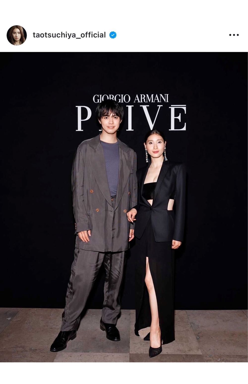 パリで行われたジョルジオアルマーニのファッションショーに出席した土屋太鳳と片寄涼太（土屋のインスタグラムより）
