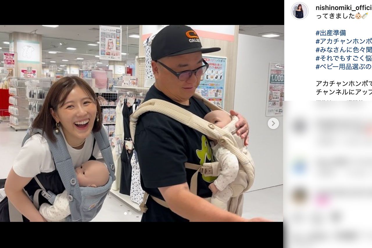 山本圭壱と出産準備のためアカチャンホンポに行ったという西野未姫 （西野のインスタグラムより）