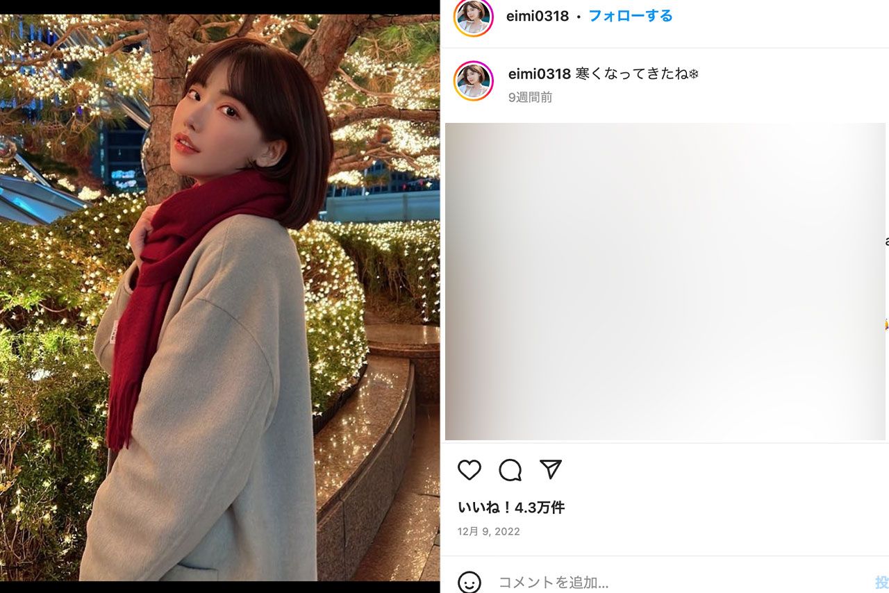 深田えいみ（本人のインスタグラムより）