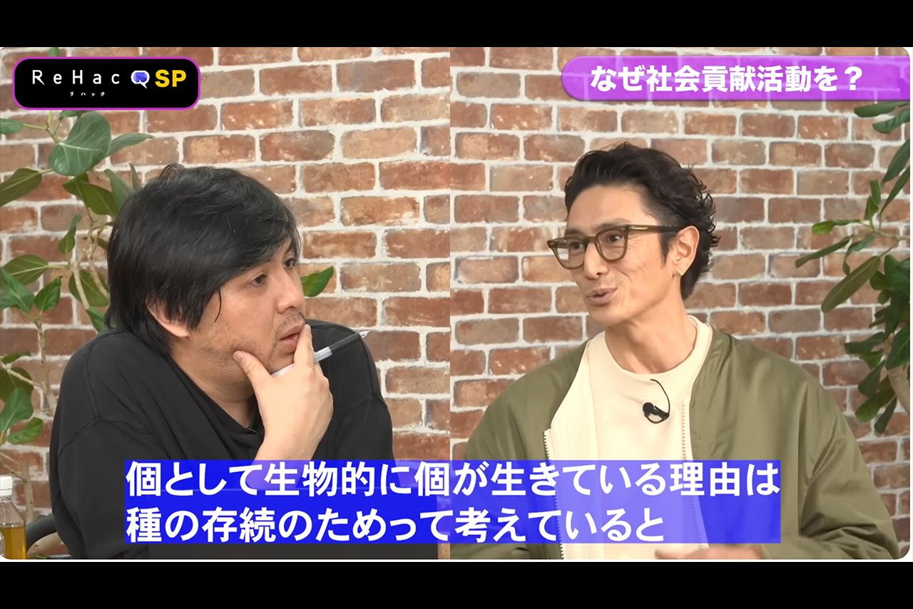 YouTubeチャンネル『ReHacQ−リハック−』でもスピ発言が目立った伊勢谷友介