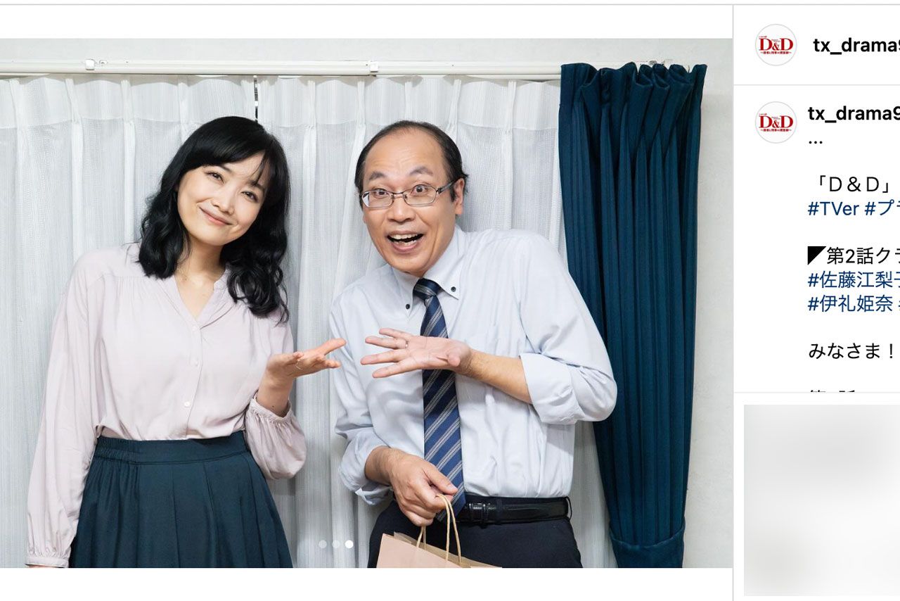 テレビ東京系のドラマ『D＆D～医者と刑事の捜査線～』に出演した佐藤江梨子（左・ドラマ公式SNSより）