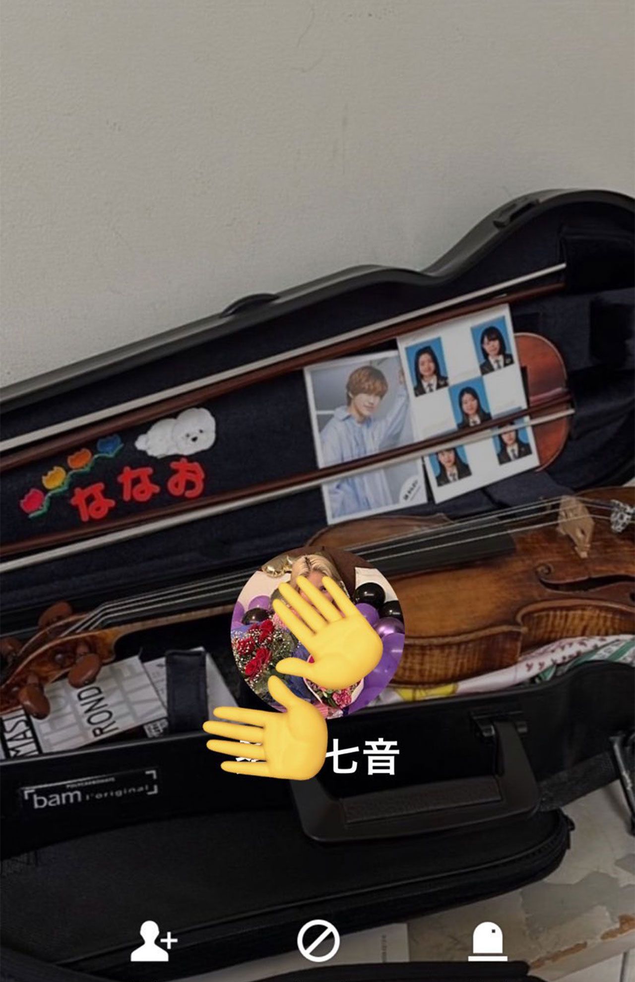 ネット上に流出した『Lilかんさい』岡﨑彪太郎の交際相手とされている女性のLINEプロフィール