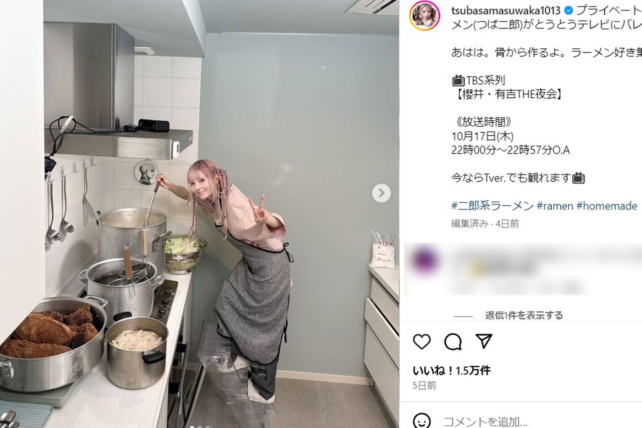 手作りラーメンを作ったことをSNSに投稿した益若つばさ（本人のインスタグラムより）