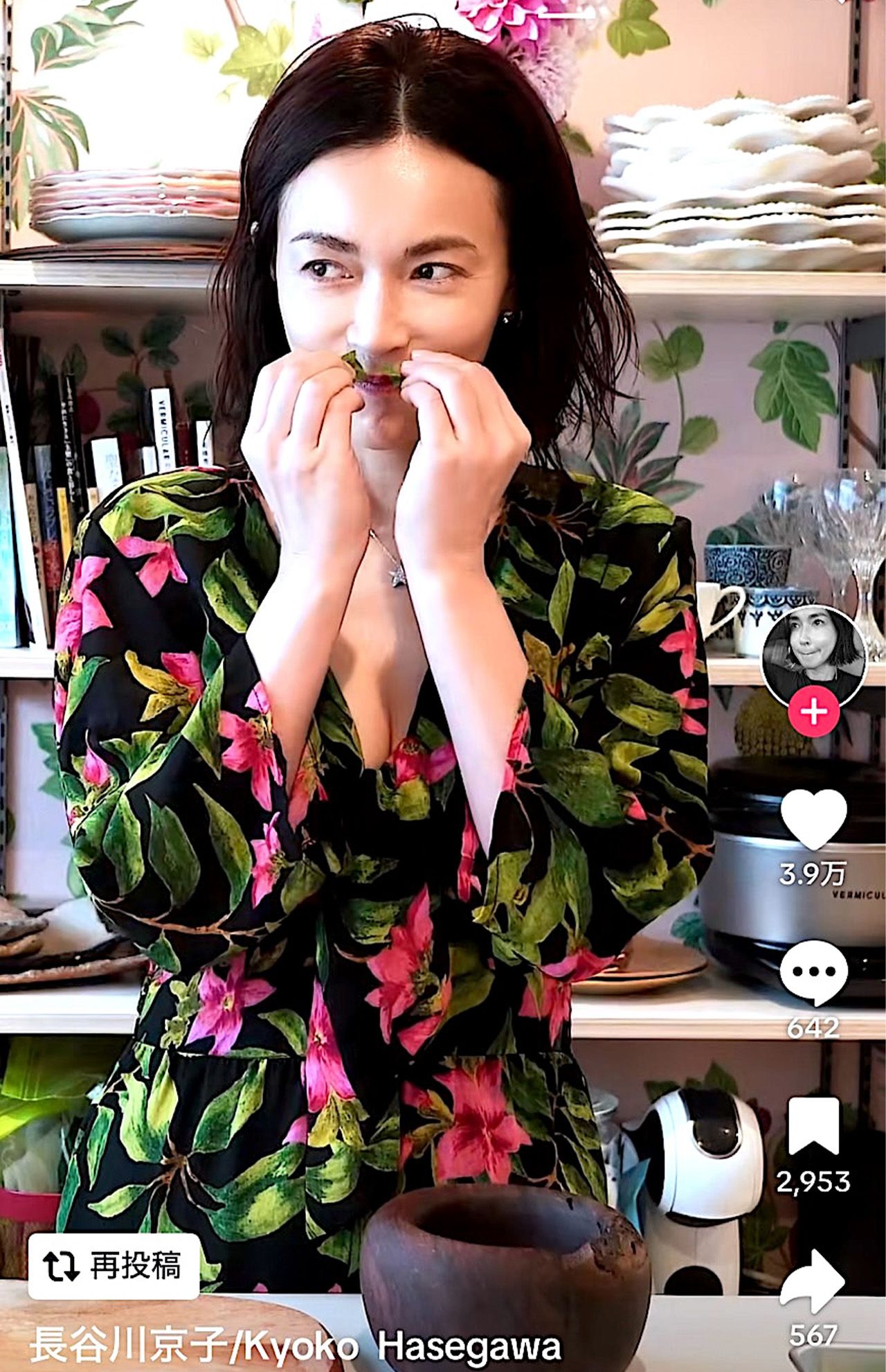 長谷川京子公式TikTokより