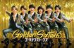 『Golden SixTONES』(日本テレビ系)のメインビジュアル(番組公式Xより)