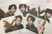 嵐の広告で一般紙の売り切れ続出、青息吐息の新聞社にとってありがたい「1日」