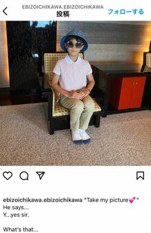 購入したハットをかぶってご満悦の勸玄くん（海老蔵のインスタグラムより）