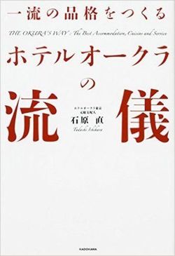 書影をクリックするとアマゾンの販売ページにジャンプします
