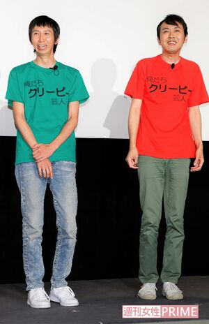 最強の絶対領域」「可愛い」アンガールズ田中卓志の“メイド姿”が美し