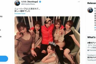 ヒカルのTwitterより