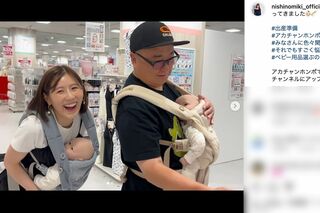 山本圭壱と出産準備のためアカチャンホンポに行ったという西野未姫 （西野のインスタグラムより）