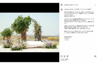 結婚報告を自身のインスタグラムで行った花乃まりあ（本人インスタグラムより）