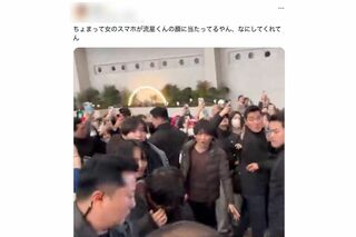 帰国の際、女性ファンからもみくちゃにされるなにわ男子（Xより）