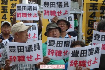 志木駅で行われた辞職を求める集会では多くの市民が怒りの声をあげた