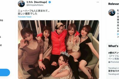 ヒカルのTwitterより