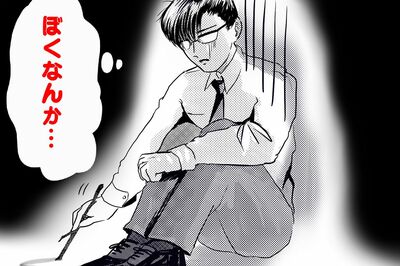 自己肯定感が低くなる理由と、心のクセの直し方「誹謗中傷にも強くなる」